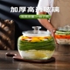 四川泡菜罐玻璃泡菜坛子家用加厚腌菜罐酸菜坛密封腌咸鸭蛋咸菜罐