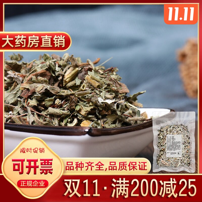 亳众堂_仙鹤草500g克 野生仙鹤草中药龙芽草脱力草狼牙草中药材|msdalam kategori makanan berkhasiat tradisional, Ubat-ubatan dan makanan yang boleh dimakan, Lain Perubatan dan Makanan yang boleh dimakan - dari Buy2taobao.com untuk memberikan perkhidmatan ejen Taobao profesional membeli