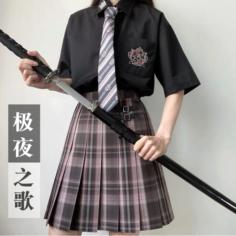 极夜之歌jk制服正版夏秋季全套辣妹少女格裙暗黑系校服套装高中生