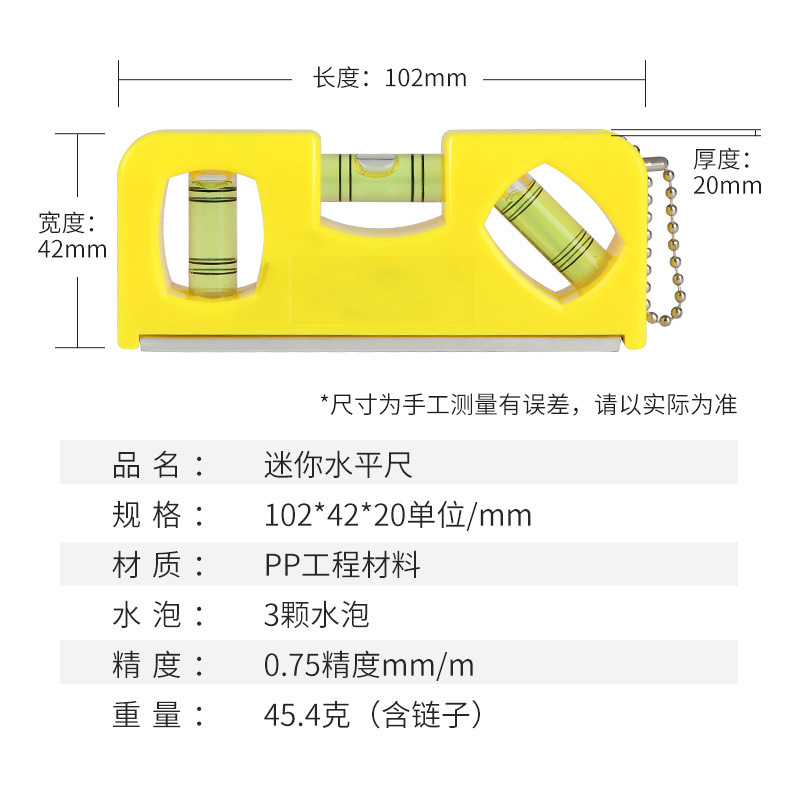 0A3T便携式水平尺迷你水平仪安装工具迷小型测量尺家电安装小