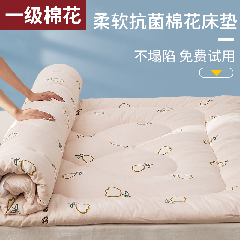 新疆棉花垫被褥子床垫软垫家用榻榻米