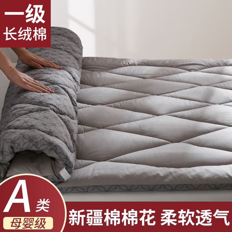 新疆棉花垫被褥子床垫软垫家用榻榻米