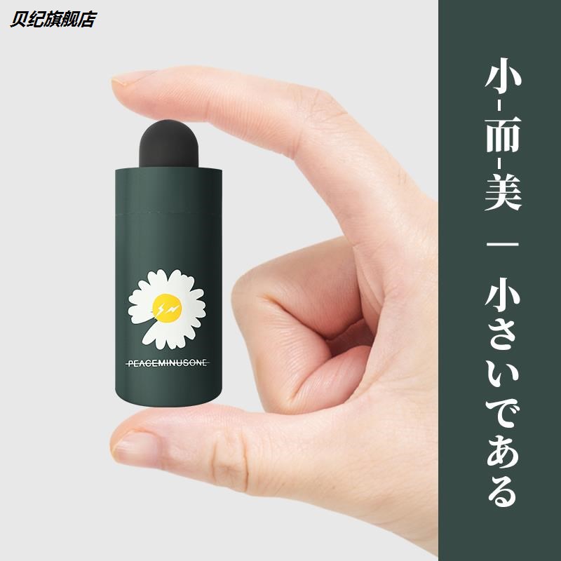 原裝晴雨超級迷妳拇指傘天堂手指五折防曬防雨遮陽便攜掌中傘在類目 居家日用, 傘/雨具/防雨/防潮, 傘中 - 來自Buy2taobao.com提供專業的淘寶代購服務