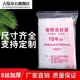 自封袋10号8丝24*34加厚夹链环保包装封口袋密封保鲜食品袋定做