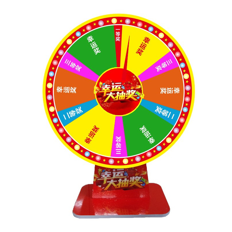抽奖转盘娱乐道具手写画面自定义diy内容可擦可写教学用地摊