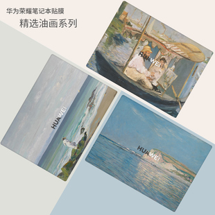 世界名画梵高莫奈油画笔记本贴膜适用华为MateBook13 14 D15 XPro荣耀magicbookV14 X15 pro16电脑外壳贴纸