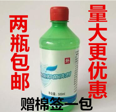 包邮瑞泰奇双氧水皮肤冲洗液过氧化氢消毒液500ml消毒杀菌|msdalam kategori Care pembersih/tuala wanita/kertas/Aromatherapy, Keluarga lebih bersih persekitaran, disinfektan - dari Buy2taobao.com untuk memberikan perkhidmatan ejen Taobao profesional membeli