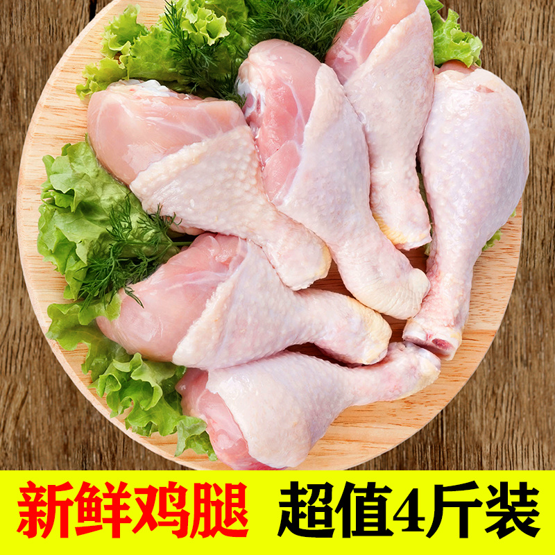 鸡小腿新鲜冷冻