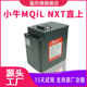 嘉欣德小牛MQiL电动车电池M3锂电池48V大容量增程60V72VNXT电瓶