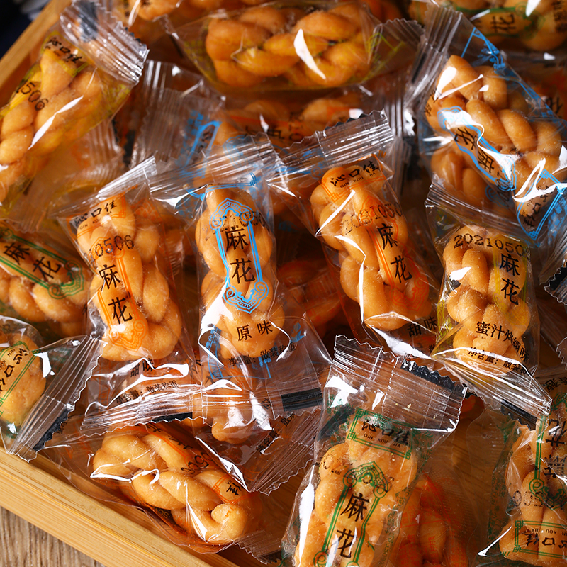 网红小麻花零食散装椒盐味袋袋装单独包装小吃休闲食品整箱多口味