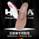 HEMA足跟痛专用鞋垫德国进口加厚柔软款缓压足底筋膜焱改善后跟疼
