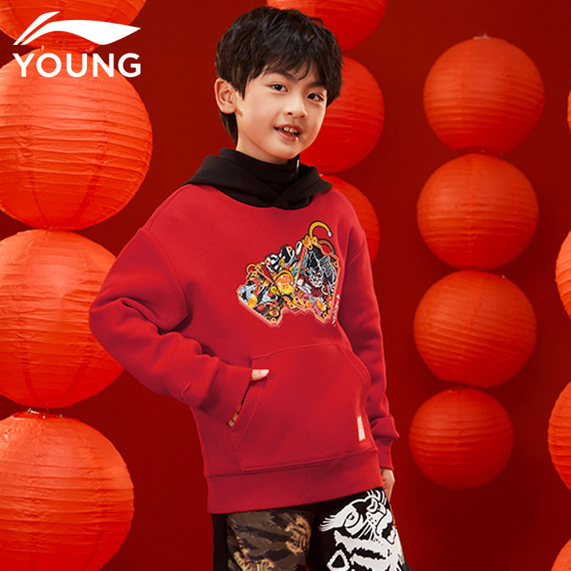 新年款李宁儿童卫衣2022新款男女大童帽衫青少年上衣如虎添翼