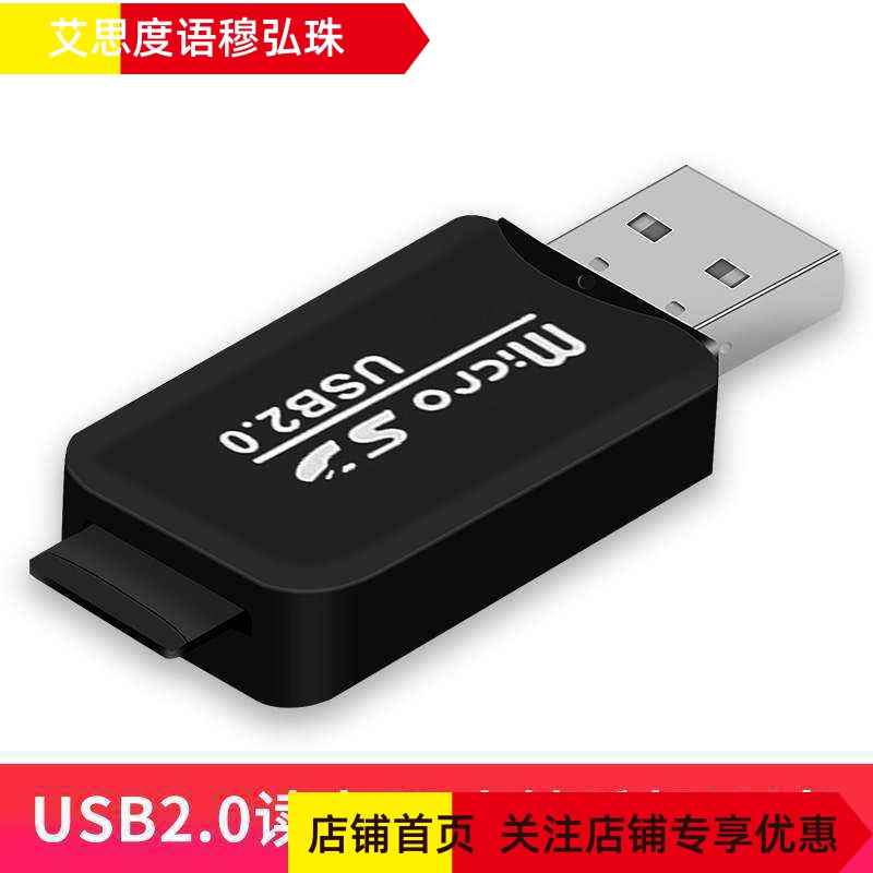 適用于多合壹USB3.0高速多功能讀卡器SD迷妳車載萬能CF相機內存卡在類目 3C數碼配件, 數碼周邊, 讀卡器中 - 來自Buy2taobao.com提供專業的淘寶代購服務