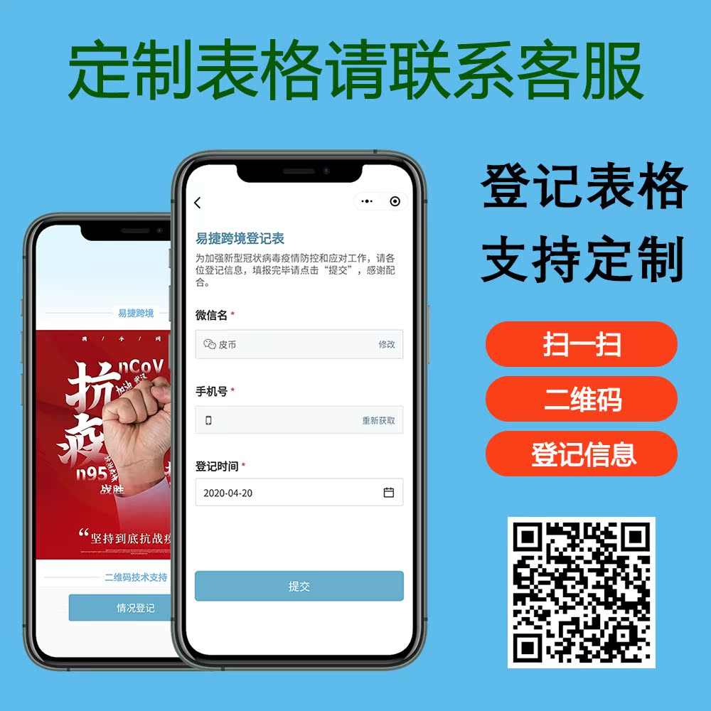 微信小程序二维码转换_php 微信小程序二维码_微信二维码制作小程序