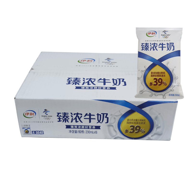 伊利臻浓牛奶230ml*16袋纸袋装整箱批特价早餐纯牛奶学生纯牛奶
