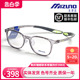 美津浓户外运动足球打篮球装备青少年护目镜可配近视眼镜框9019