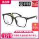 川久保玲眼镜框镜架男超轻素颜减龄方框眼睛框镜架女学生近视9234