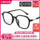 川久保玲新款韩版眼镜网红素颜护目镜可配近视板材眼镜框镜架6025