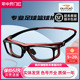 高特眼镜框足球篮球运动眼镜专业护目镜防滑落全框男眼镜架 62050
