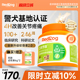 红狗鲨鱼软骨素升级款狗狗关节疼痛犬软颗粒120g