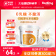 RedDog红狗0乳糖羊奶粉低敏防腹泻幼犬狗狗高蛋白200g