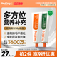 RedDog红狗营养膏化毛膏美毛膏58g补钙化毛球片猫草片
