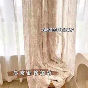 美式复古纱帘窗帘透光不透人客厅卧室阳台飘窗窗纱轻奢高档成品54