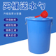 加厚塑料桶大号家用储水桶带盖耐用圆桶特大容量装米腌菜发酵胶桶
