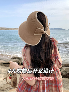 大帽檐遮脸防晒空顶草帽女夏季防紫外线可折叠遮阳帽子海边沙滩帽