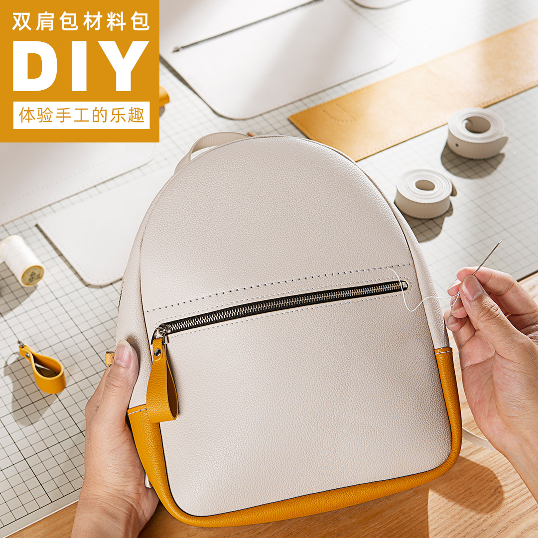 双肩包女真皮编织