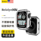 适用iWatch保护套金属苹果手表Apple Watch6/5/4/3/2/1代SE铝合金电镀硅胶高级38/42/44/40mm S7保护壳男女潮