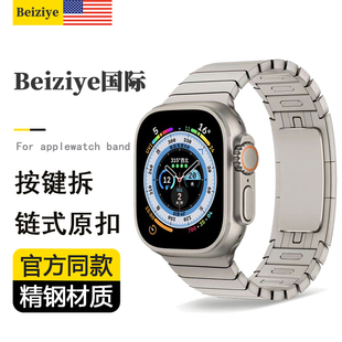 适用于apple watchultra苹果手表ultra2不锈钢磁吸金属表带s9链式iwatch8/7/6/5/se潮牌钢带高级感49/45/44mm