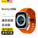 适用applewatch8苹果手表ultra表带新款运动硅胶iwatch7/6/5表带液态硅胶40/41mm高级创意49非氟橡胶男女款SE