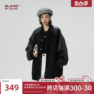 BJHG不计后果春秋美式PU皮毛呢棒球服男女潮牌新款飞行员夹克外套