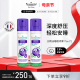 Puressentiel璞医香舒缓睡眠喷雾薰衣草舒压香薰轻松安睡75ml*2