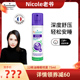 【Nicole老爷推荐】Puressentiel璞医香舒缓睡眠喷雾枕头喷雾香薰