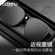 GM近视墨镜男偏光太阳镜女开车专用防紫外线成品眼镜潮可配有度数