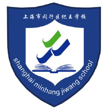 学校同款上海市闵行区纪王学校校服长袖短裤运动外套增订