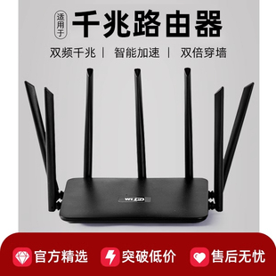 5g双频路由器家用高速千兆穿墙王无线WiFi6光猫一体超高速电竞游戏办公全屋覆盖学生宿舍打游戏光纤上网