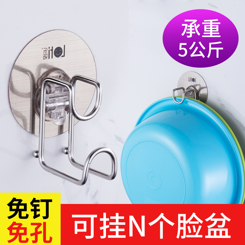 乐贴脸盆架浴室盆子收纳壁挂式搁盆架不锈钢厨房洗菜盆挂钩置物架在类目 家庭/个人清洁工具, 卫浴用具/卫浴配件, 脸盆架中 - 来自Buy2taobao.com提供专业的淘宝代购服务