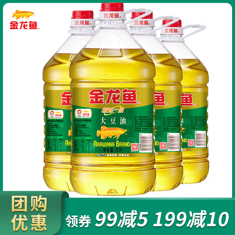 金龙鱼精炼一级大豆油5l4桶大桶装食用油家用色拉油