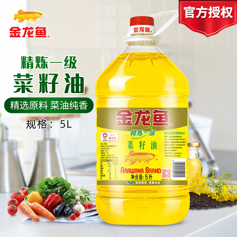 金龙鱼精炼一级菜籽油5L/桶 炒菜食用油家用煎炸油菜油大桶装团购