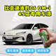 适用比亚迪海豹06dmi补漆笔暖色烟茶自喷漆灰色绿色雪域白色车漆