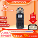 ZOOM H5 手持便携立体声多轨录音机录音笔串联单反采访直播婚庆