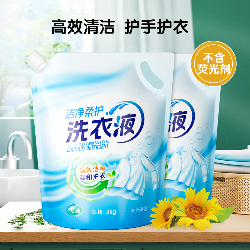 米卡琪诺家用持久留香袋装补充装洗衣液3kg