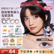 moody美瞳日抛迪士尼公主合作小直径10片魔镜物语彩色隐形眼镜