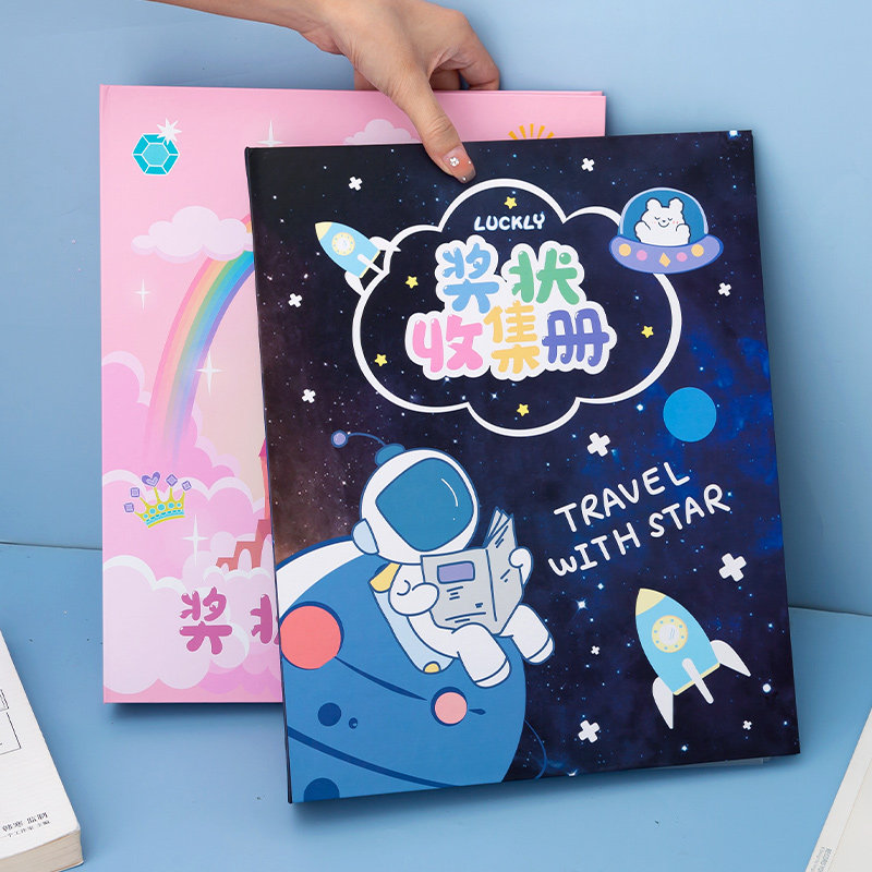 a3奖状收纳册男孩女孩通用奖状荣誉证书收集册儿童宝宝幼儿园成长档案