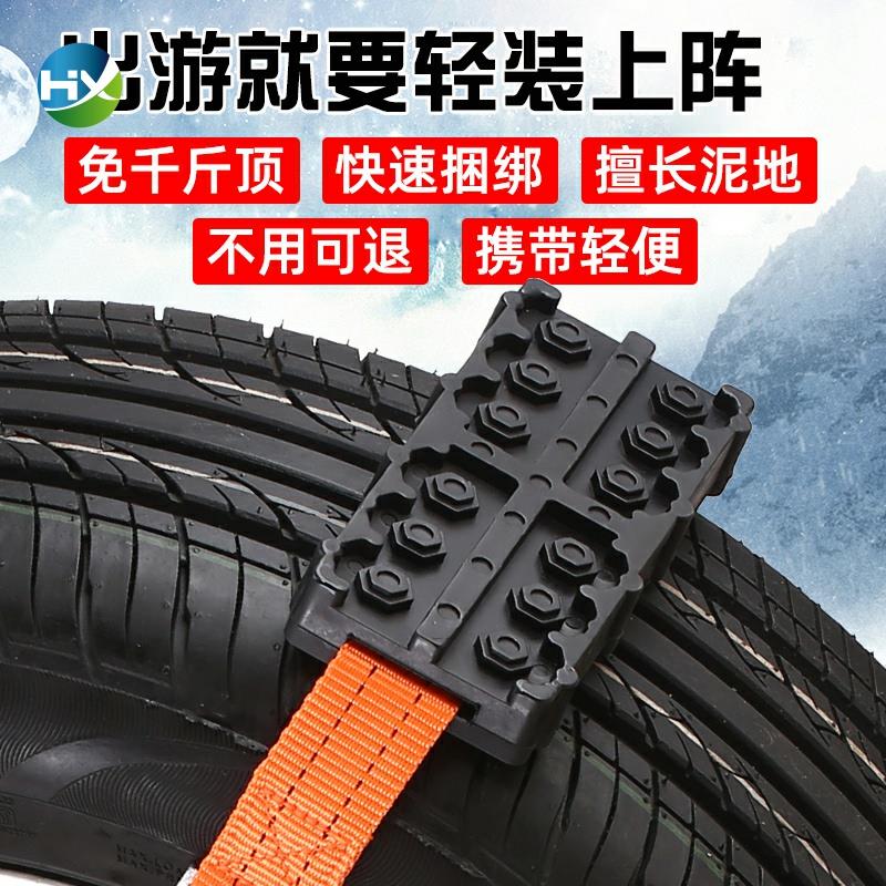 Car anti-skid traCk off-road release plate fixator general|msdalam kategori kereta/artikel/Fitting/Refit, Beauty Auto/penyelenggaraan/perkhidmatan, penyelenggaraan kenderaan/alat, pasir salji papan lumpur menyelamat - dari Buy2taobao.com untuk memberikan perkhidmatan ejen Taobao profesional membeli