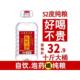 散装白酒粮食自酿5L大桶装高粱52度浓香型清仓泡药酒约10斤