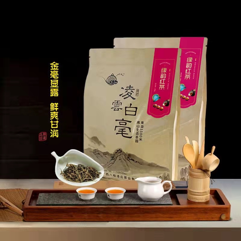 广西八桂凌云白毫茶高山蜜香型工养胃夫红茶叶 缘韵红茶2袋装500g